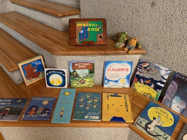 9月の展示本