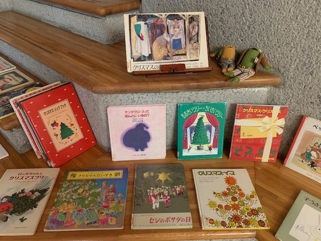 クリスマスの展示本